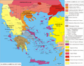 Grècia 1217-1224