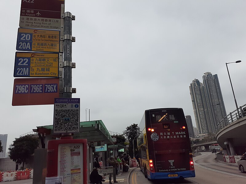 File:HK 啟德 Kai Tak 太子道東 Prince Edward Road East 巴士站 bus transport interchange stop December 2020 SS2 01.jpg