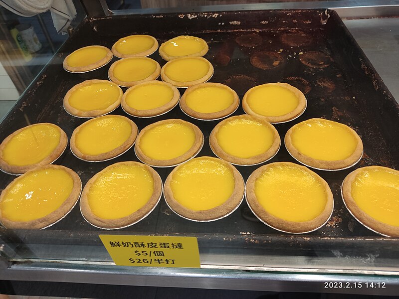 File:HK STD 沙田區 Sha Tin District 秦石邨 商場 Chun Shek Shopping Centre n 街市 market shop 餅店 cake bakery February 2023 Px3 egg tarts.jpg