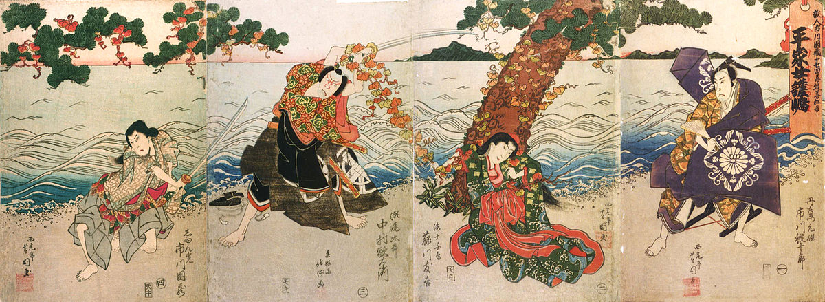 Heike Nyōgo-ga-shima by Shibakuni and Hokushū.jpg