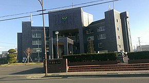 Hirakawa city hall.jpg