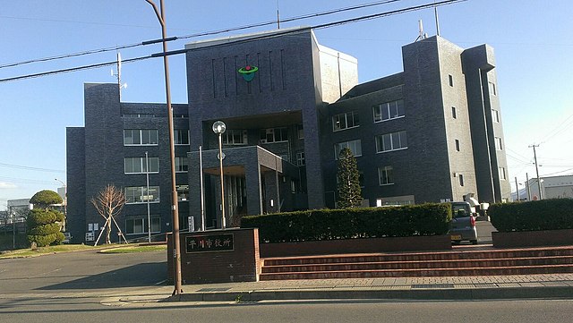 Hirakawa city hall