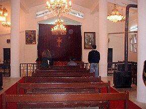 Holy Cross Armenian Church in Tal Abyad, Syria, 2009 (interior).jpg