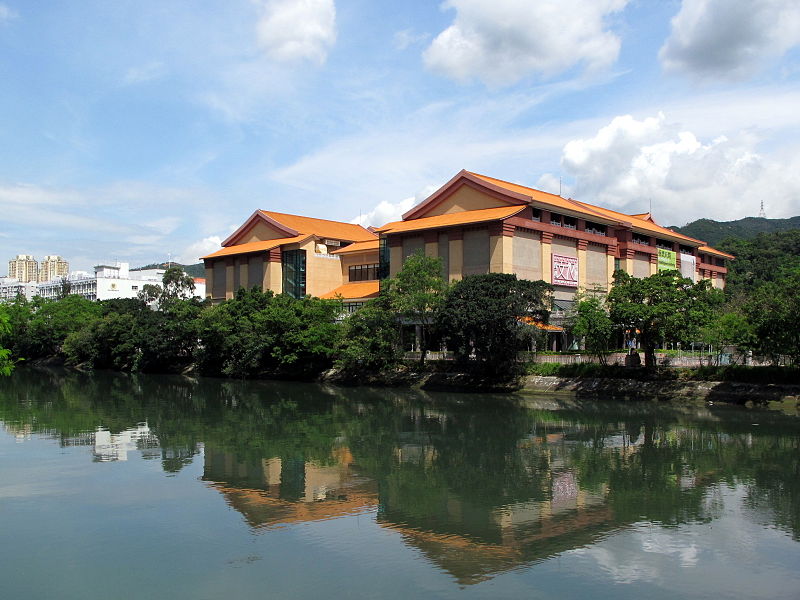 File:Hong Kong Heritage Museum 201305.jpg