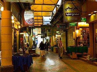 <span class="mw-page-title-main">Souq al-Zal</span> Traditional souq in ad-Dirah, Riyadh, Saudi Arabia