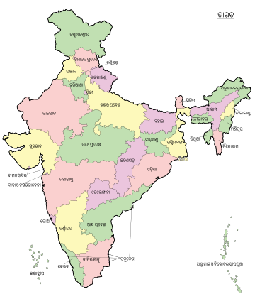 File:India-map-od.svg