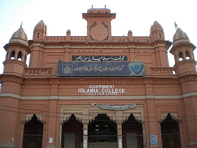 Government Islamia College