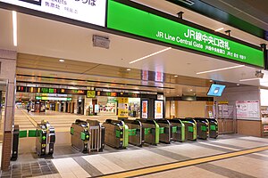 JRE-Sendai-STA Central-gate.jpg