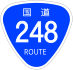 Scutul National Route 248