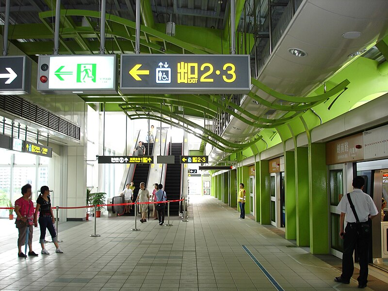 File:Jiannan Road Station platform.jpg