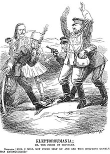 A Punch cartoon of the Second Balkan War. Kariktura.JPG