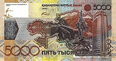 Kazakhstan-2008-Bill-5000-Reverse.jpg