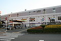 Kitano Station