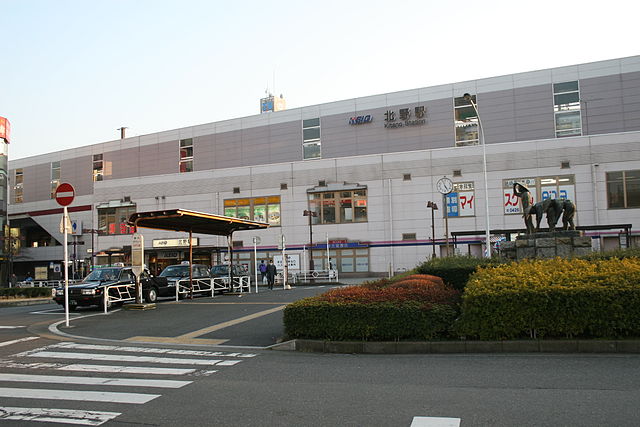 Kitano Station, March 2008