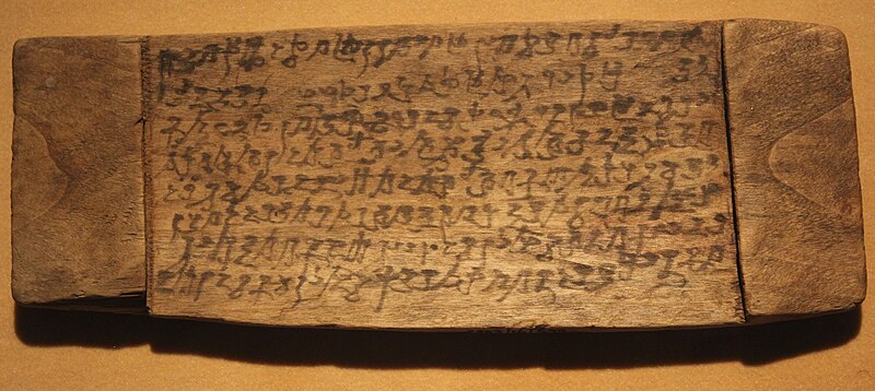 File:Kharoshti script on a wooden plate, National Museum, New Delhi 02.jpg