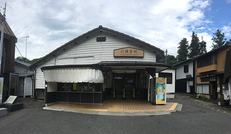 File:Kita-Kamakura Station June 12 2020 various 15 54 23 130000.jpeg