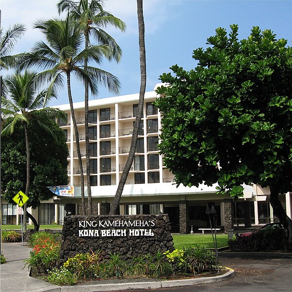 File:Kona Beach Hotel.jpg