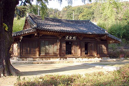 La salle de lecture de l'école confucéenne (1603)