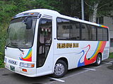 Kushiro 200 A 4