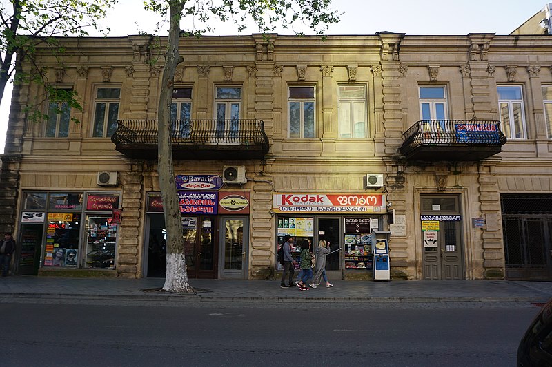 File:Kutaisi - street(3).jpg