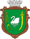 Coat of arms of Лебедин