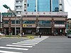 Станция MRT Jingmei, выход 3 и BOT Wenshan Branch 20110603.jpg