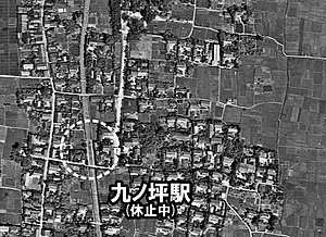1946年的航空照片 基於日本國土交通省之國土畫像情報（彩色航拍）製作