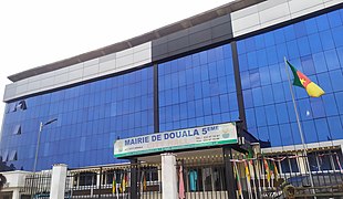 Mairie de Douala 5 e.jpg