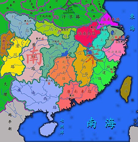 Tập_tin:Map_of_Southern_Song(南宋).jpg