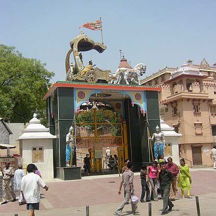 Entrance to the Shri Krishna Janmabhoomi temple complex.