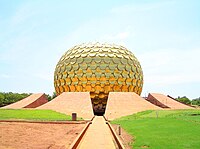 The Matrimandir, initiated by The Mother of the Sri Aurobindo Ashram Matrimandir.JPG