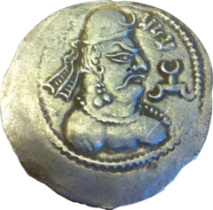 Silver drachm of Mehama legend: “ṣāhi mehama", mid-late 5th century.
