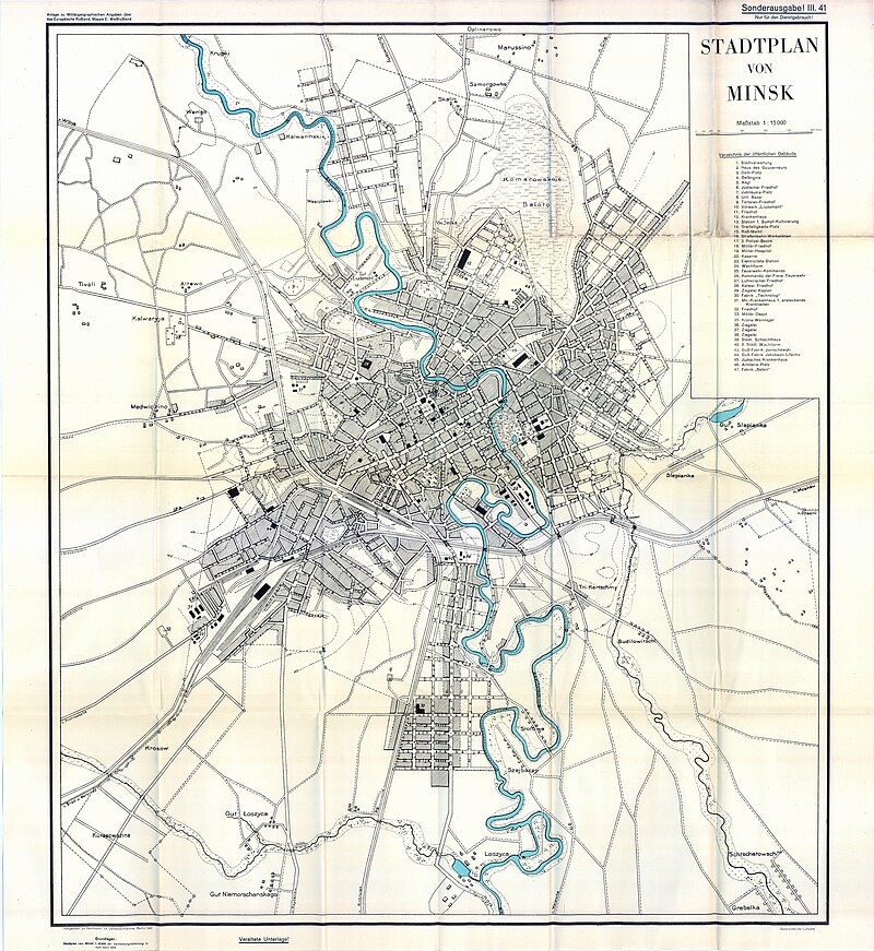 Карта минска 1941