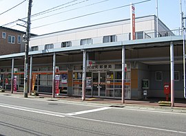 六日町郵便局（新潟県）