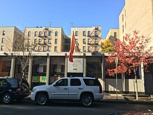 New York Public Library, Pelham Parkway Van Nest branch