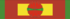 Ordre National du Mérite - Grand Croix (Guinée).png