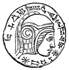Moneda de Nabucodonosor II (604-562 a. C.)
