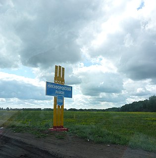 Nikiforovsky District District in Tambov Oblast, Russia