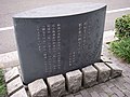 2012年6月23日 (土) 08:49時点における版のサムネイル