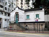 Vecchio Wan Chai Post Office.jpg