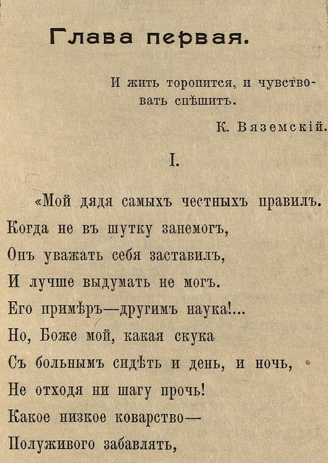 7 известных стихотворений, которые стоит знать наизусть - книжный интернет магазин Bookru