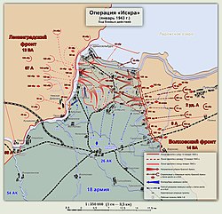 Операция «Искра» — Википедия