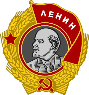 Order of Lenin.svg