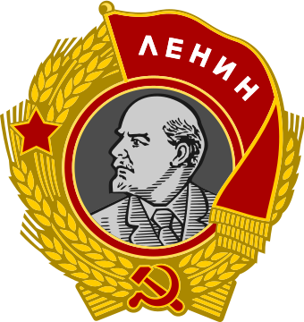 Order of Lenin, type 3