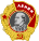 Order of Lenin.svg