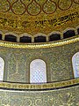 Interior: detail decorated drum and dome