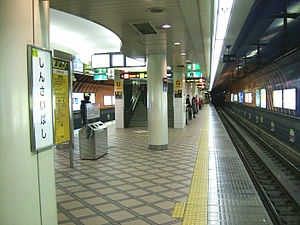 나가호리쓰루미료쿠치 선 승강장 모습
