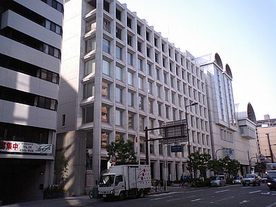 大阪商工会議所