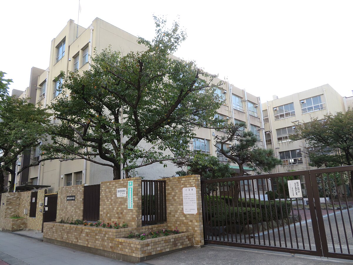 大阪市立森之宮小学校 Wikipedia