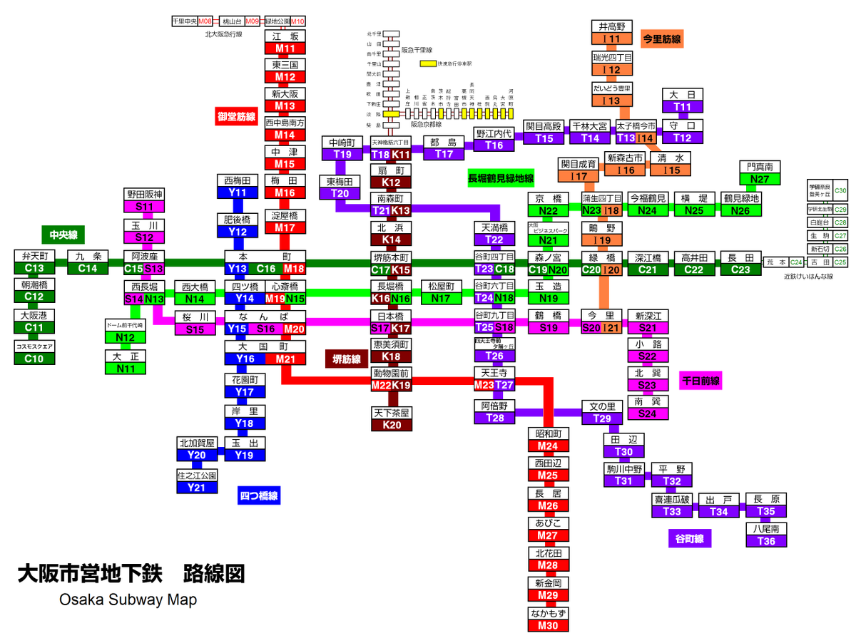 File Osaka Subway Map Png Wikimedia Commons